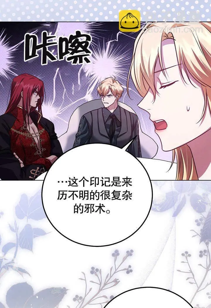 第53话67