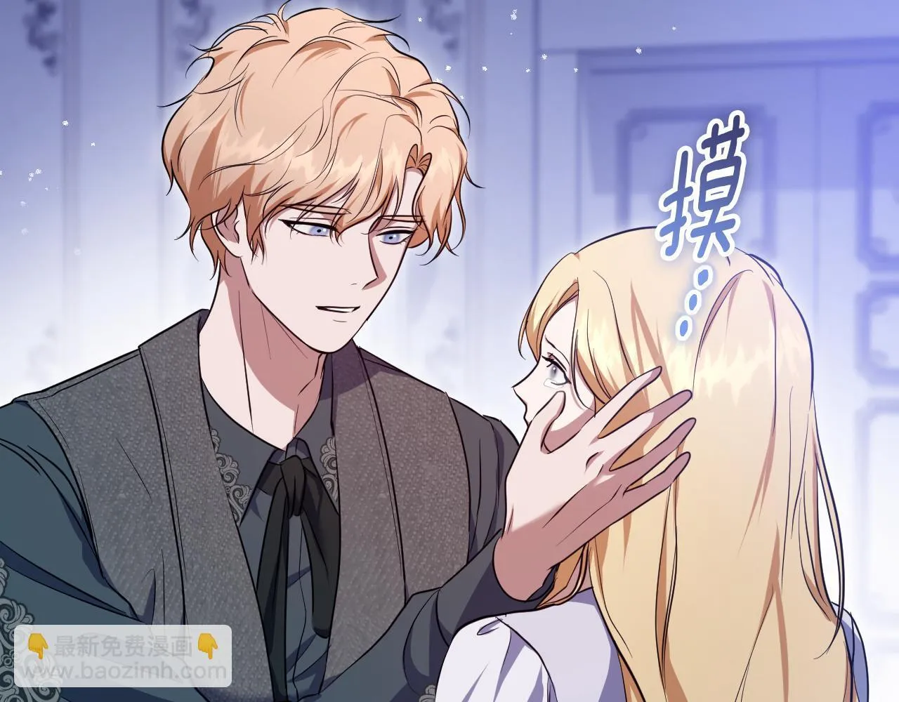 第57话 暗自较劲101