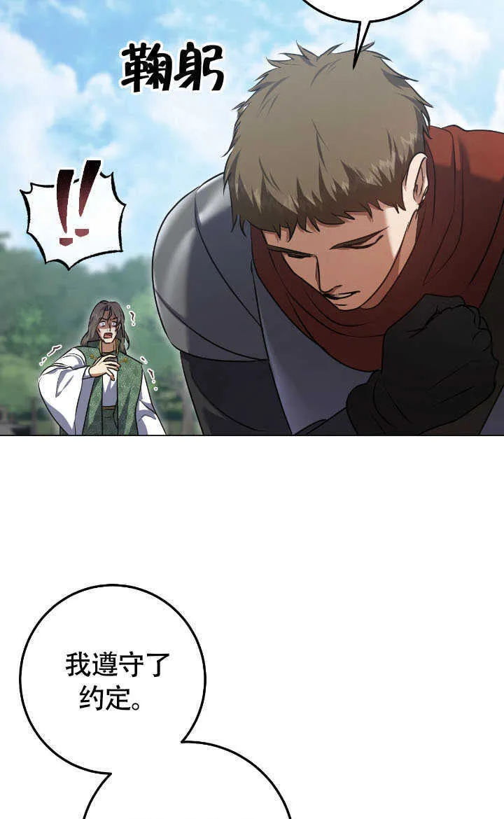 第69话15