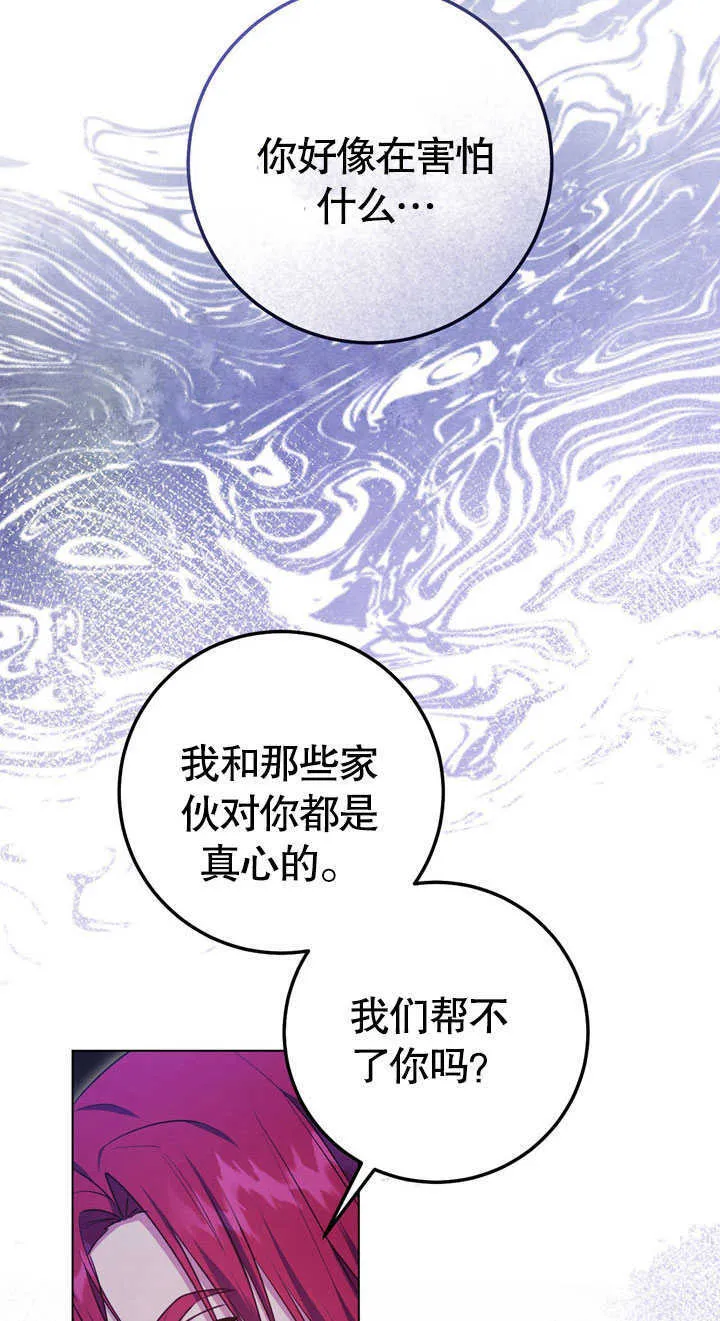 第58话48