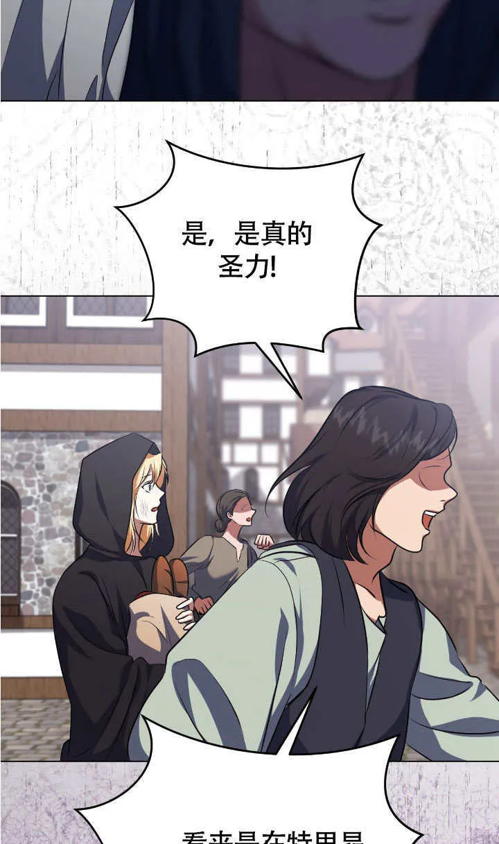第67话62