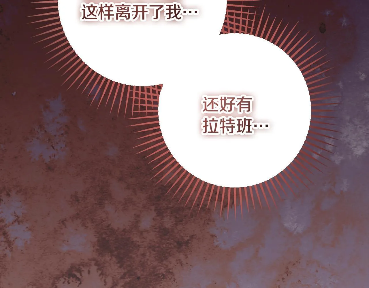 第59话 纷纷离去87