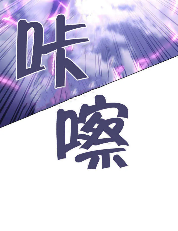 第67话16