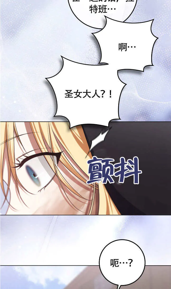 第67话57