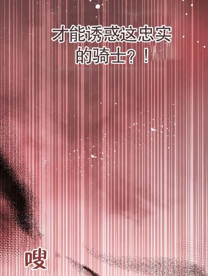 第40话67