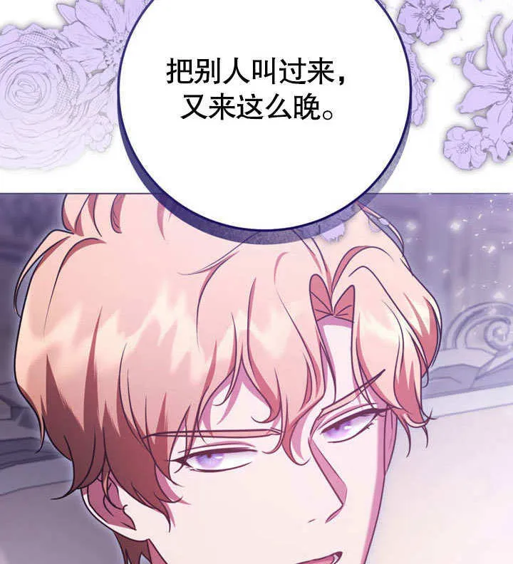 第50话67