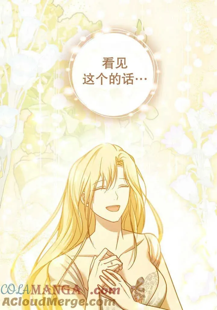 第41话51