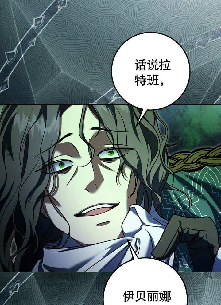 第59话67