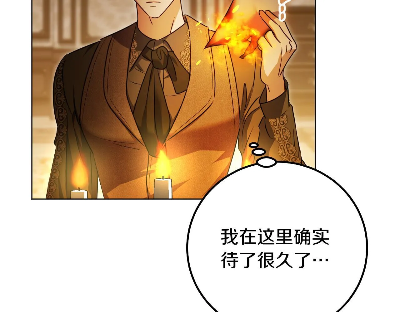 第56话 空中飞翔104