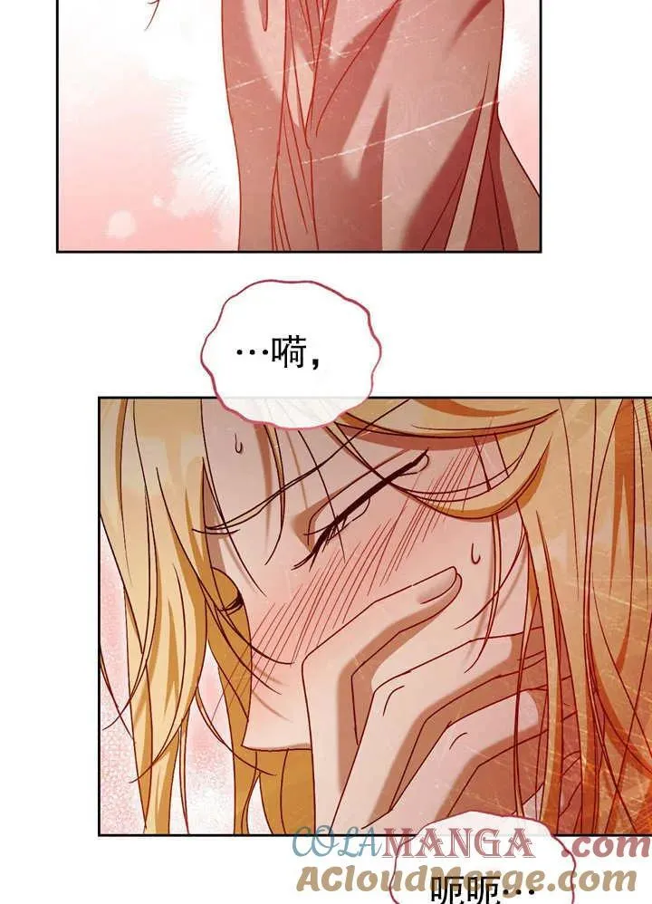 第40话12