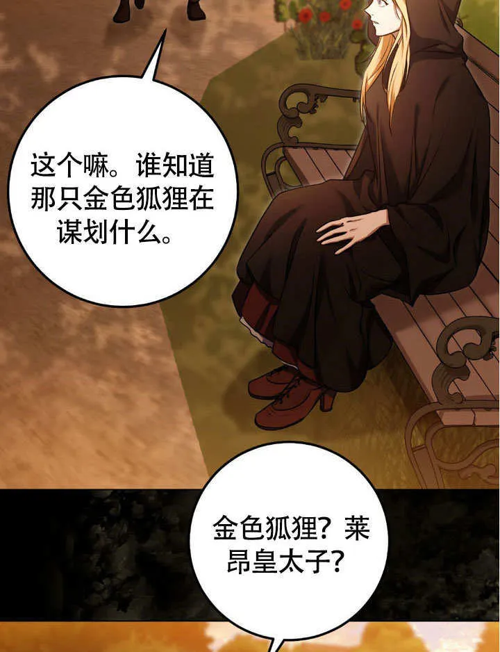 第63话42