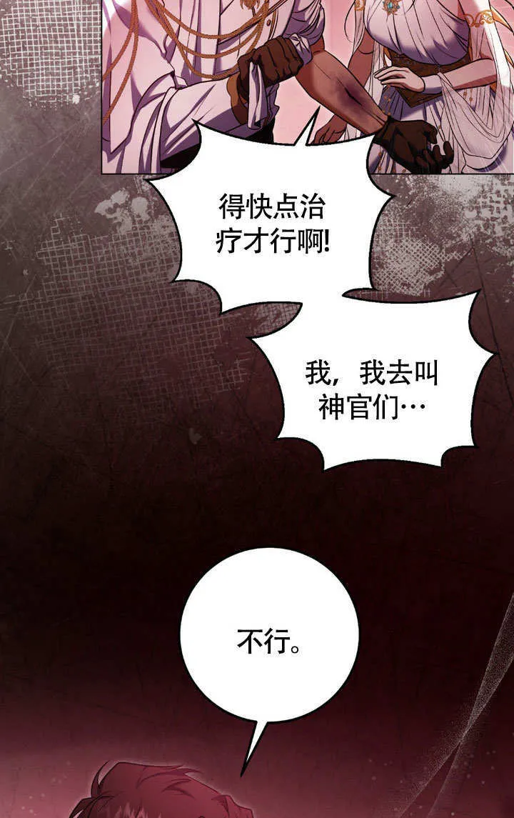 第61话17
