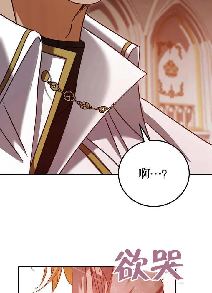 第40话11