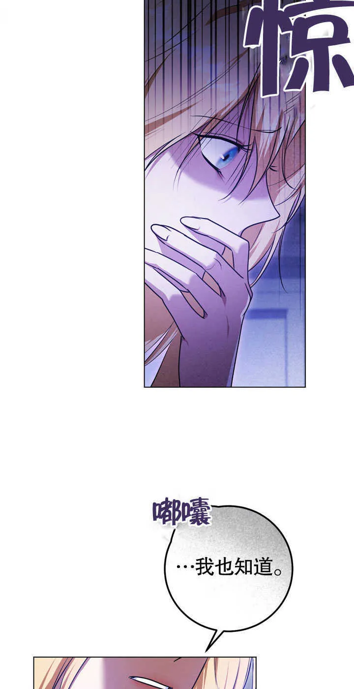 第58话5