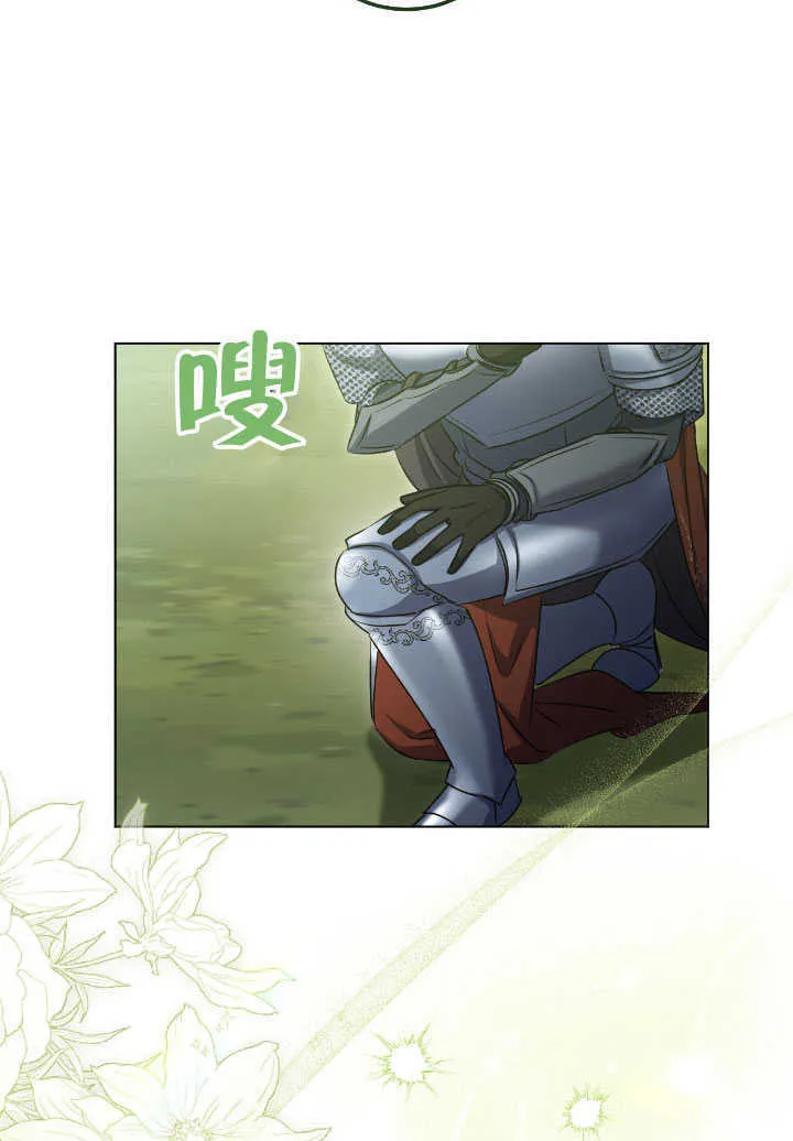 第69话45
