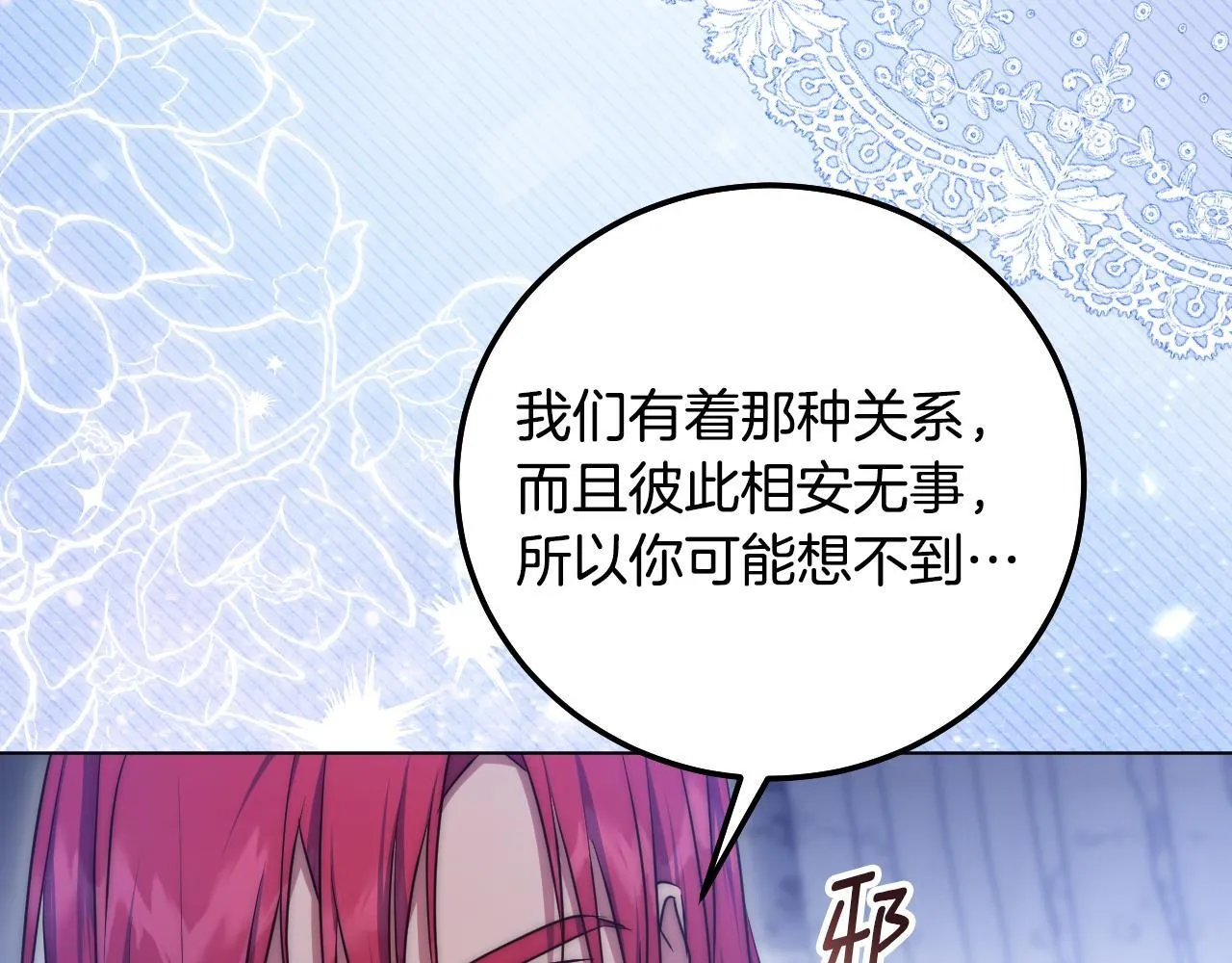 第55话 计划成功115