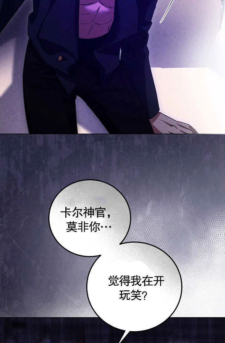 第53话9