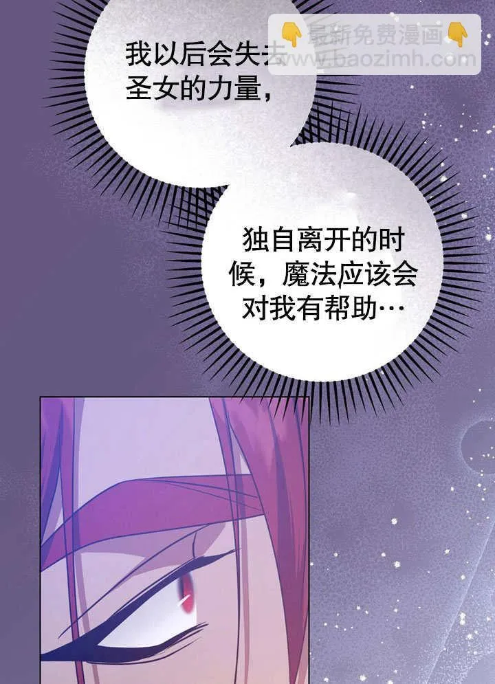 第56话4