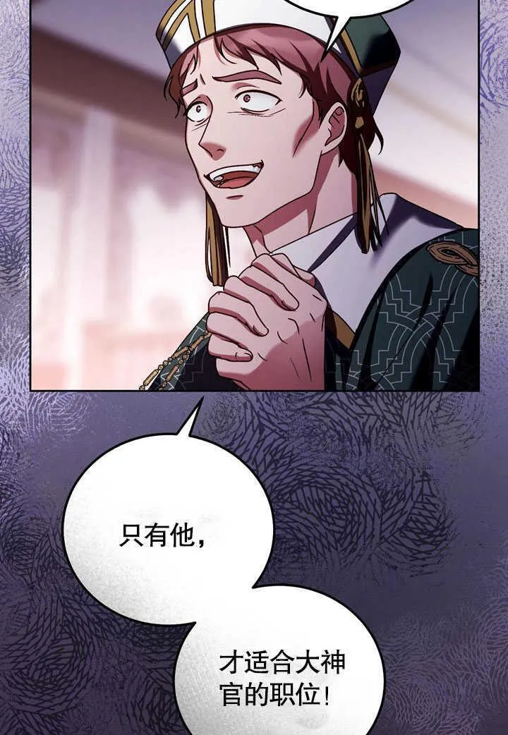 第45话14