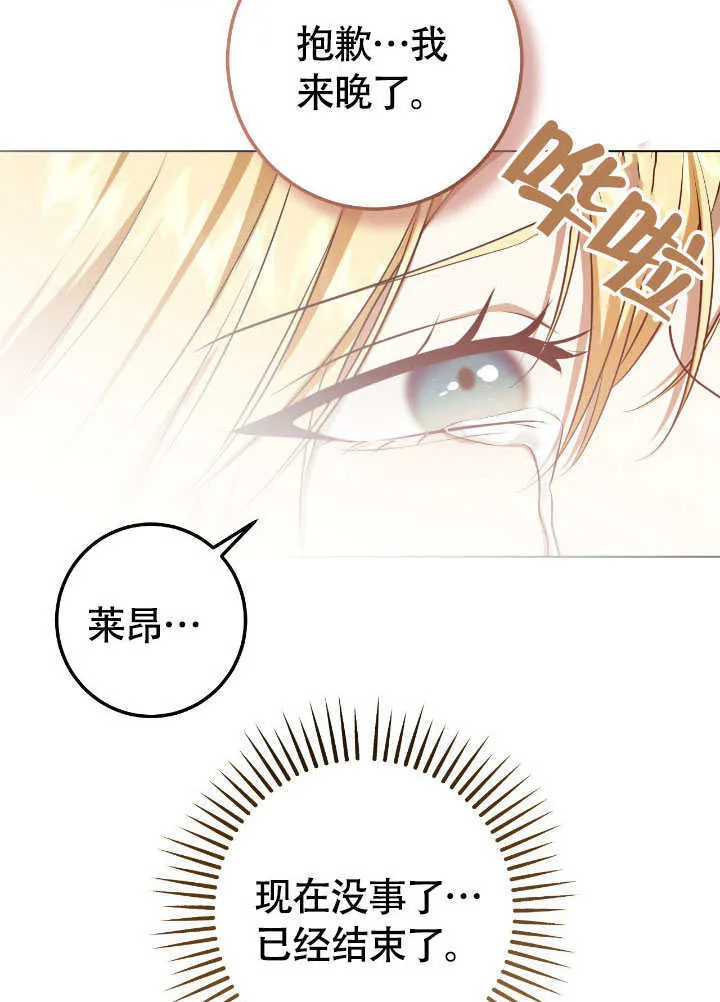 第68话73