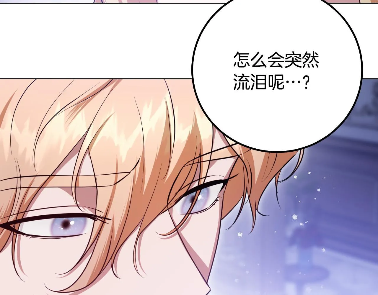 第57话 暗自较劲98