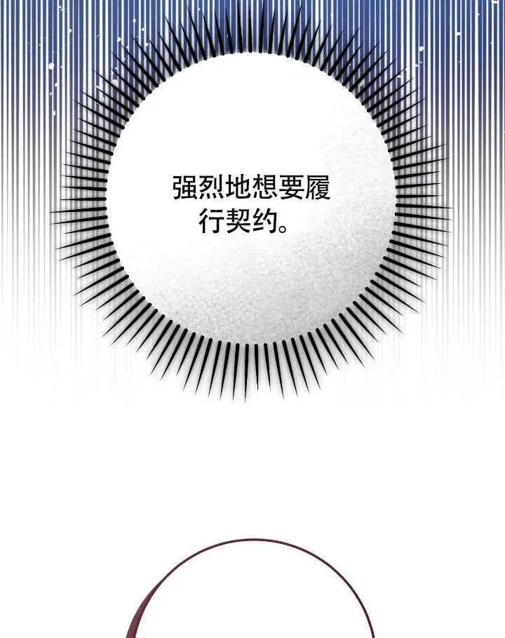 第74话17