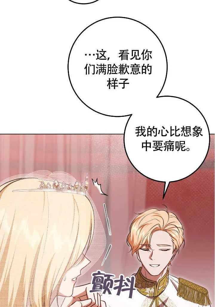 第71话9