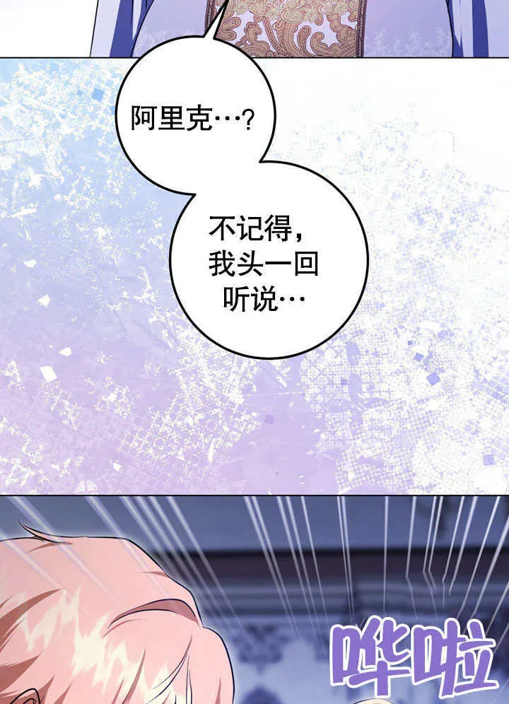第57话22