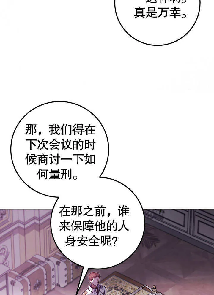 第59话54