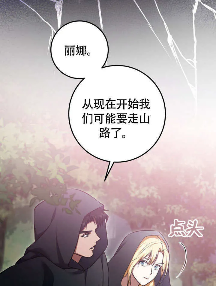 第64话33