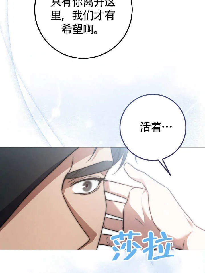 第68话35