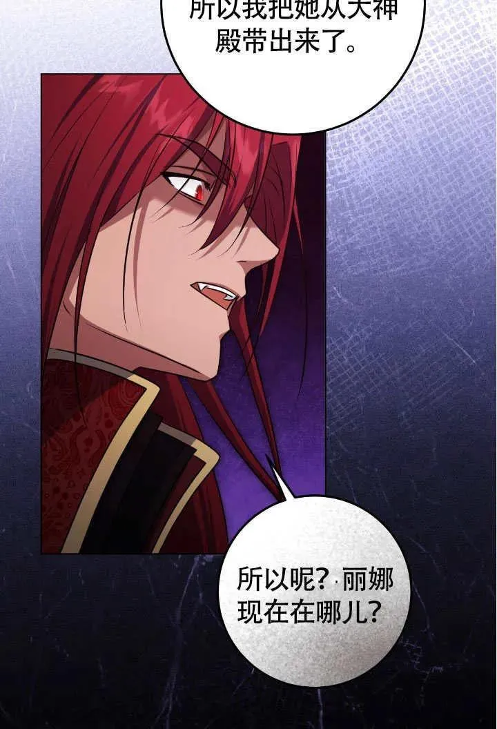 第74话62
