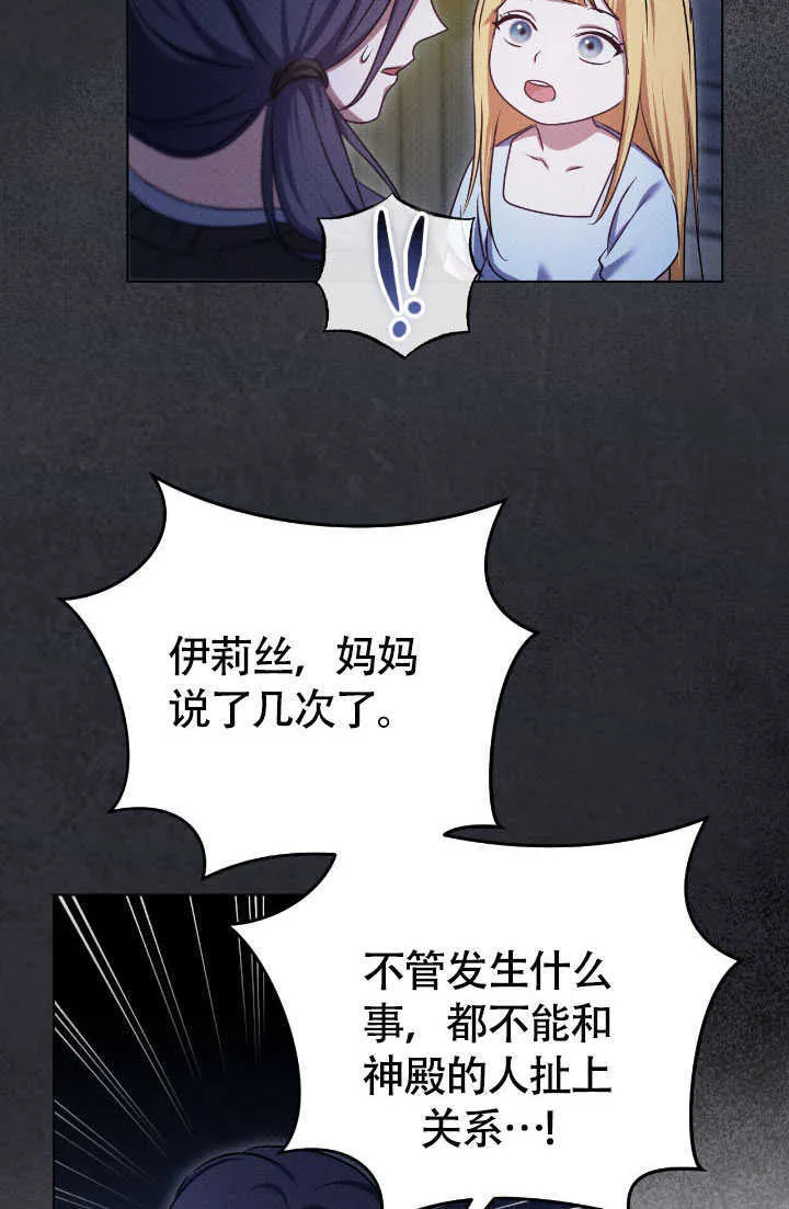 第70话64