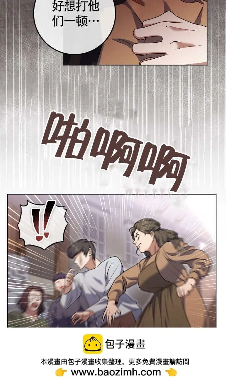 第67话49