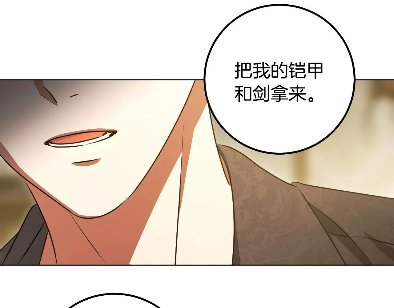 第59话 纷纷离去58