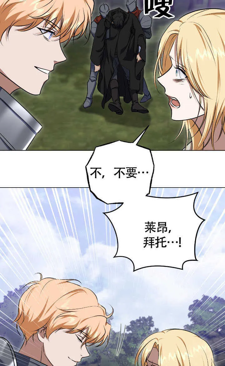 第69话6