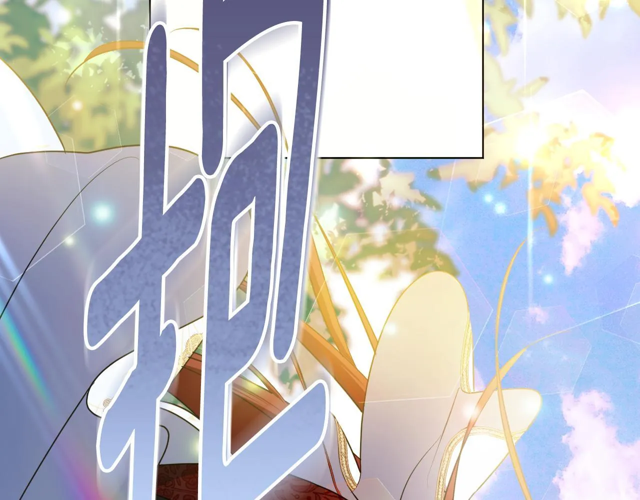 第56话 空中飞翔24