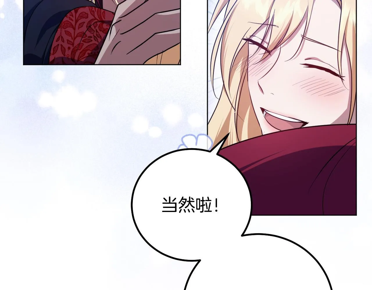 第55话 计划成功89