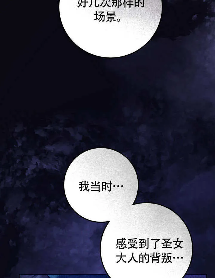 第62话31