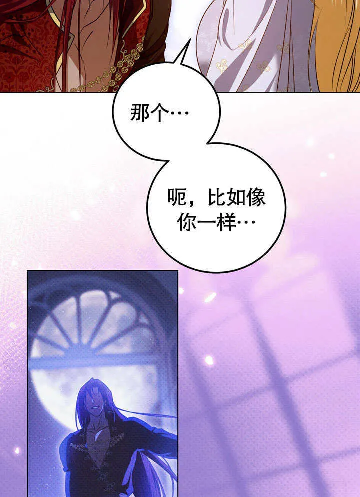 第56话8