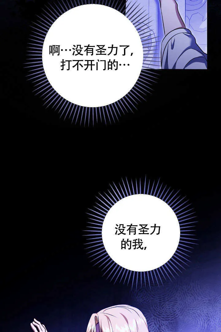 第61话38