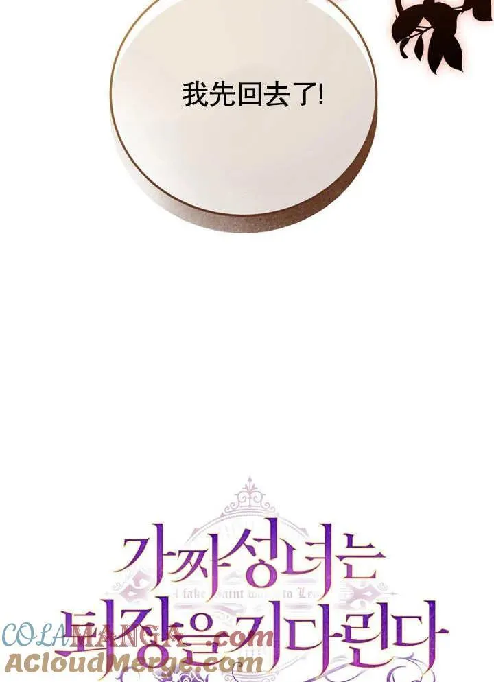 第39话40