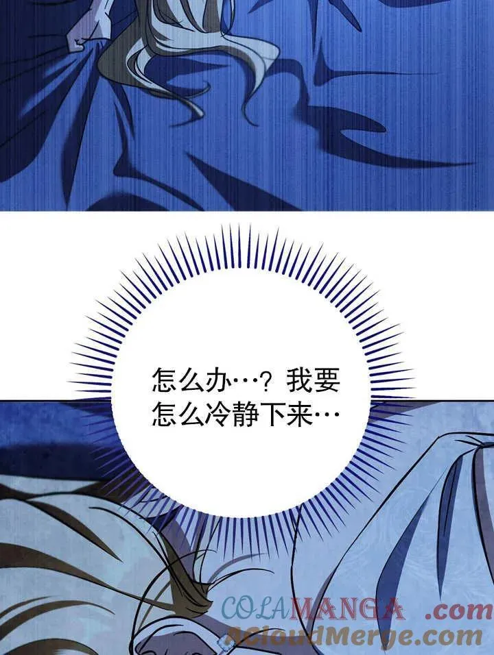 第40话88