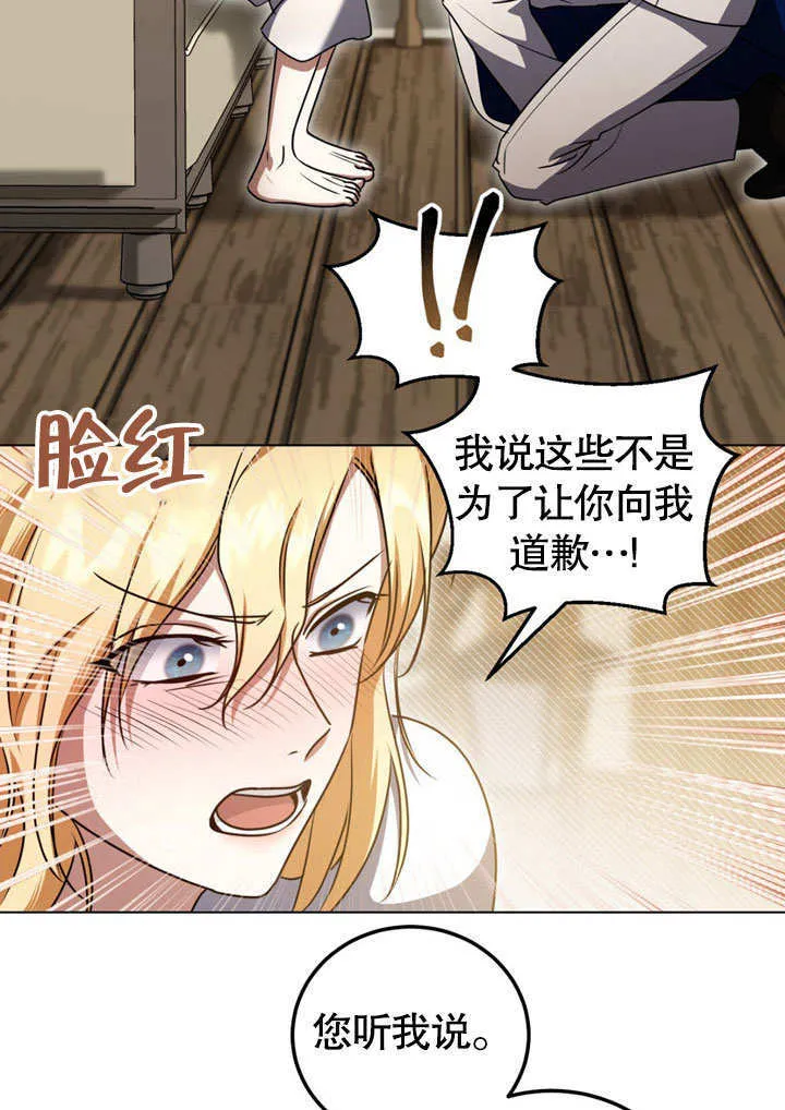 第51话50
