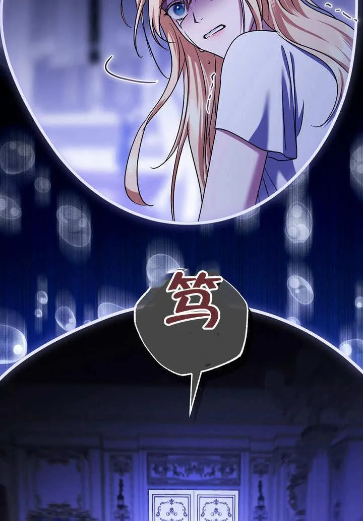 第43话47