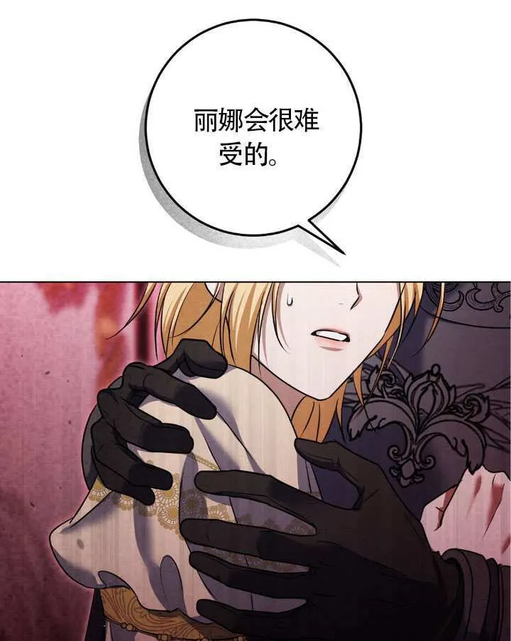 第75话12