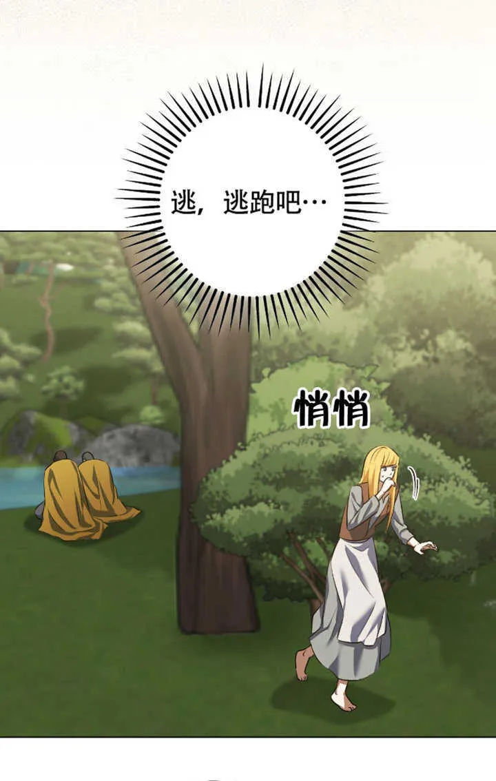 第72话57