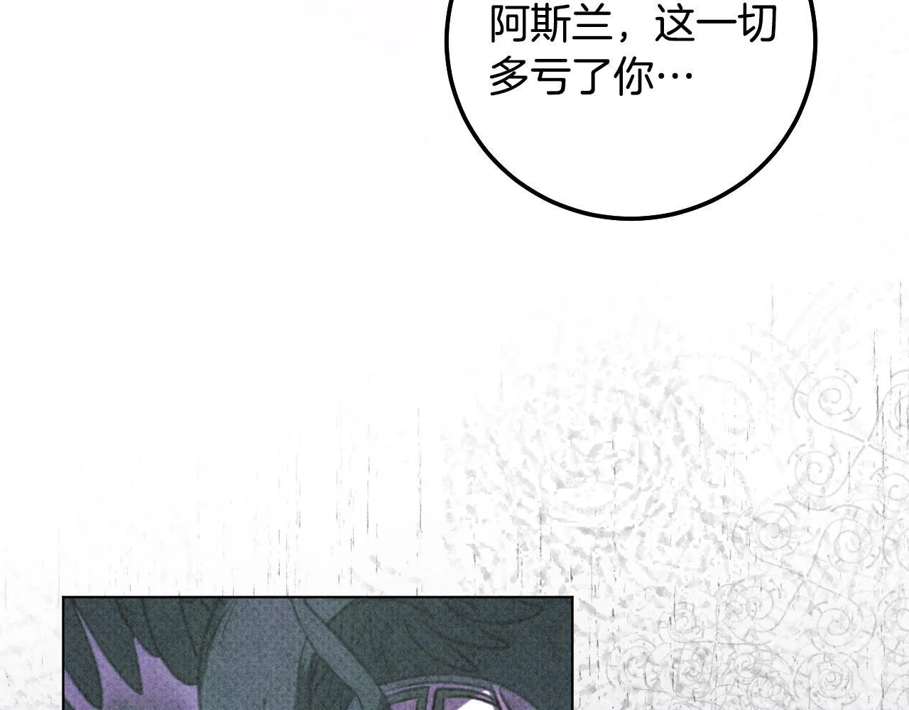 第55话 计划成功90