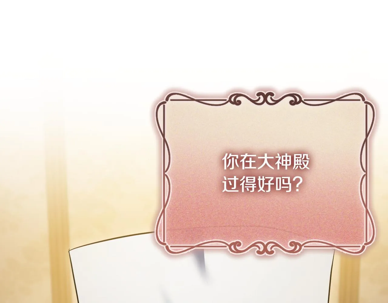 第56话 空中飞翔80