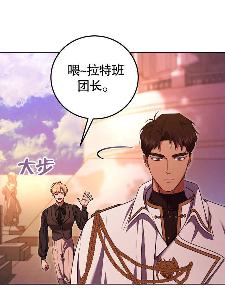 第56话60